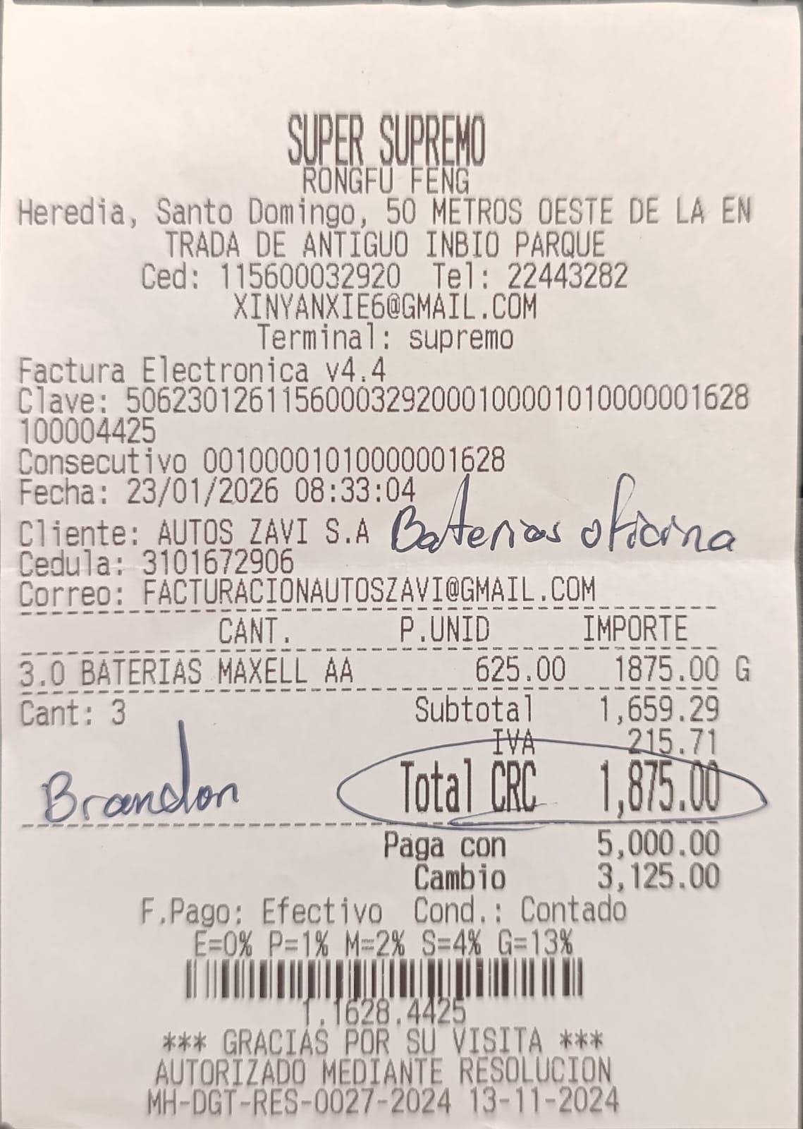 WhatsApp Image 2026-01-25 at 4.11.06 PM.jpeg