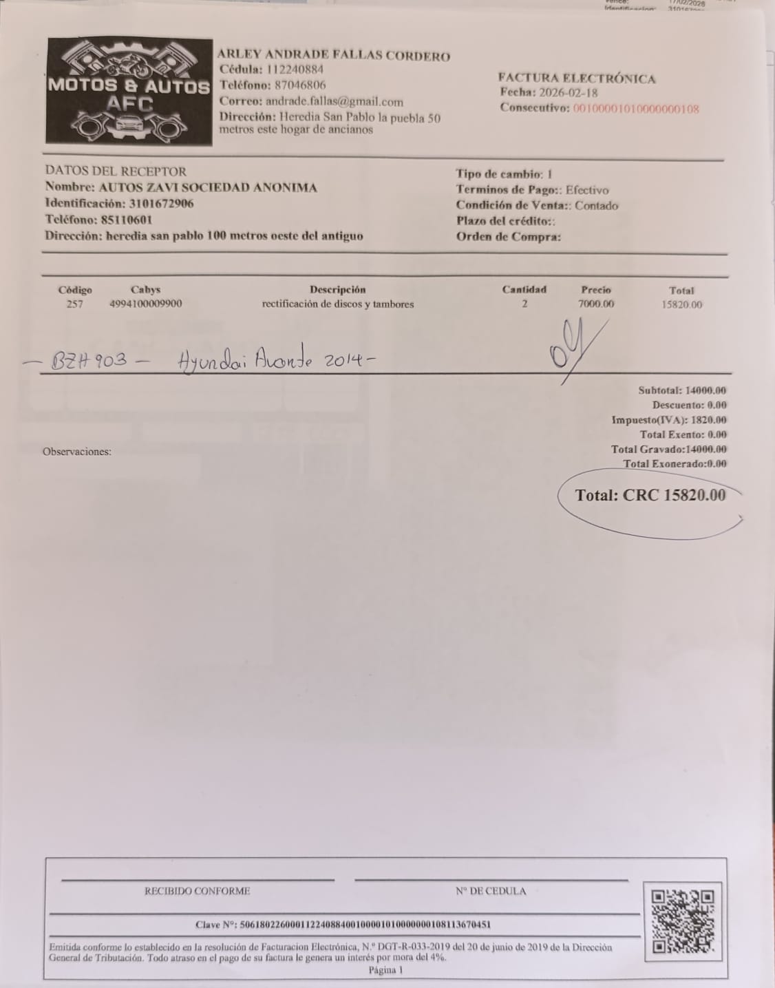 WhatsApp Image 2026-02-20 at 11.45.08 AM (3).jpeg