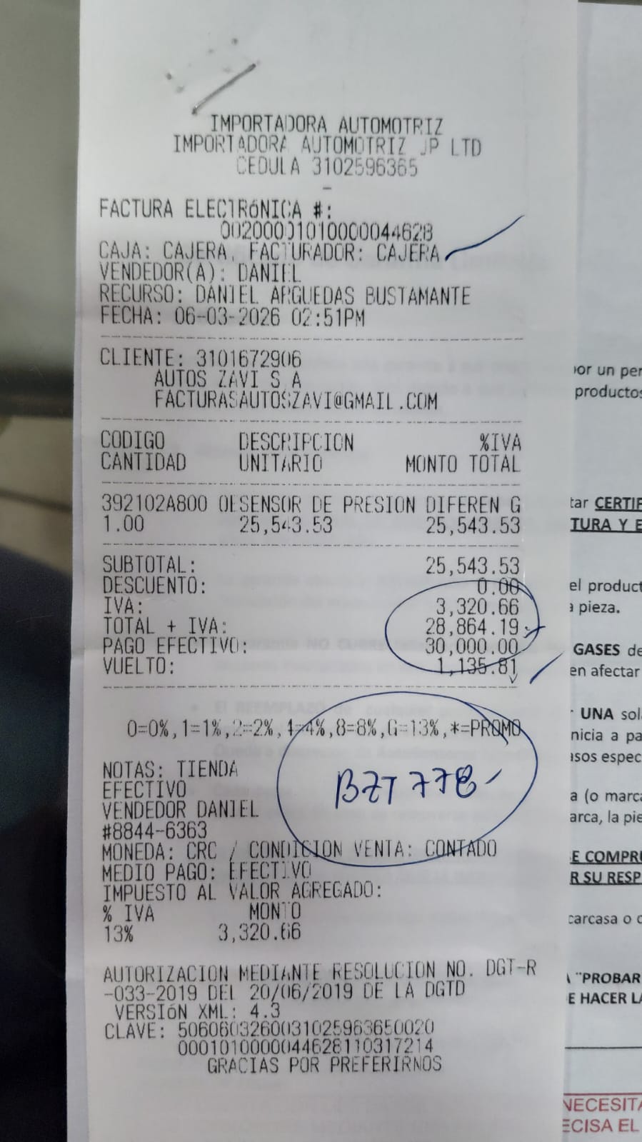 WhatsApp Image 2026-03-13 at 8.05.27 AM.jpeg